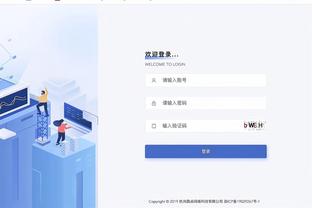 爱游戏app体育官方下载截图0